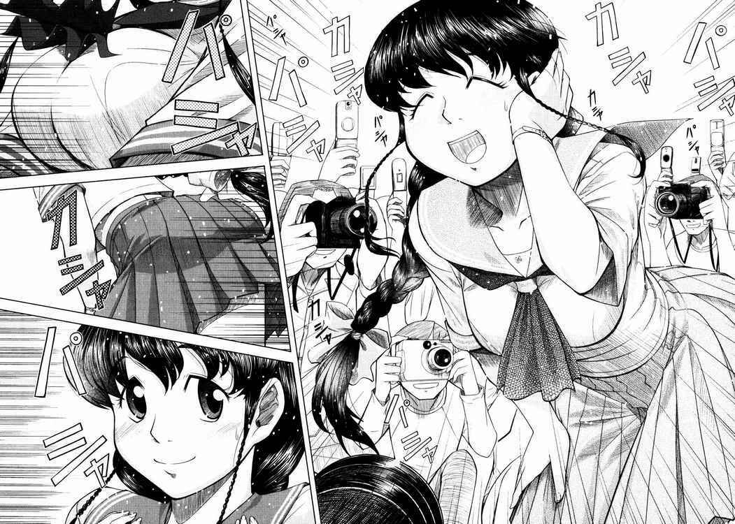 Page 20 Chapter 14 Otaku no Musume-san