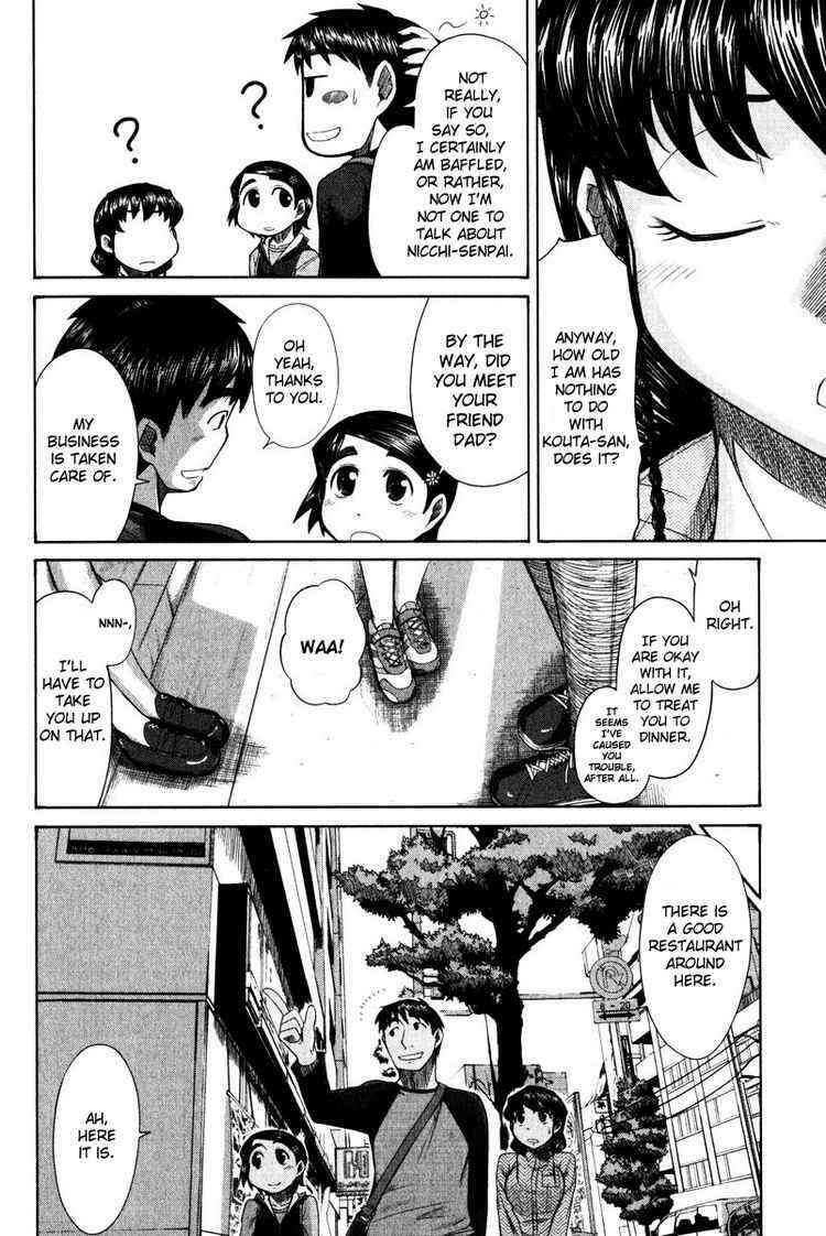 Page 25 Chapter 14 Otaku no Musume-san