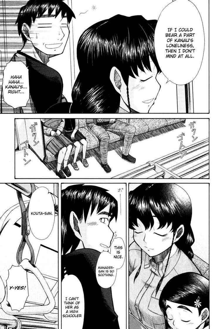 Page 30 Chapter 14 Otaku no Musume-san