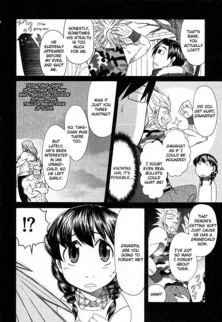 Page 18 Chapter 38 Otaku no Musume-san