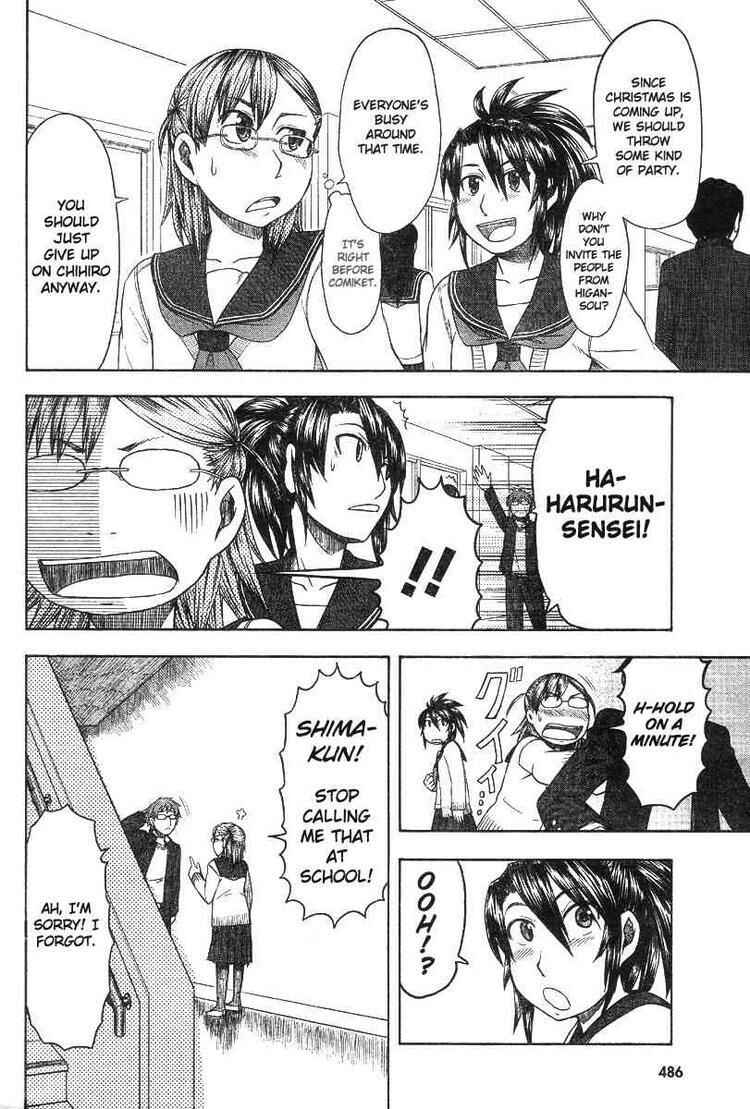 Page 10 Chapter 43 Otaku no Musume-san