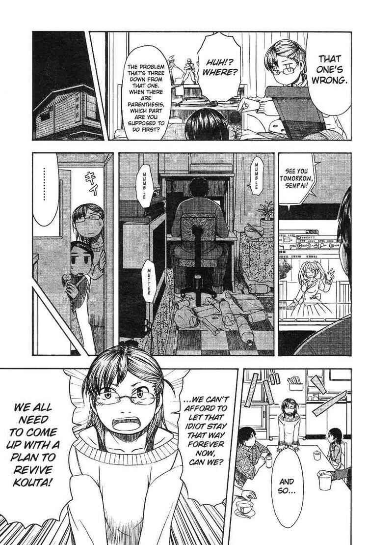 Page 15 Chapter 43 Otaku no Musume-san
