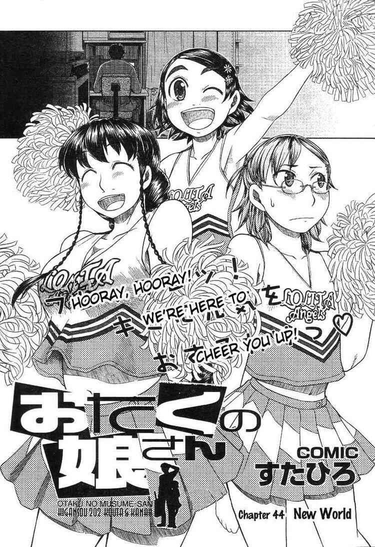 Page 3 Chapter 43 Otaku no Musume-san