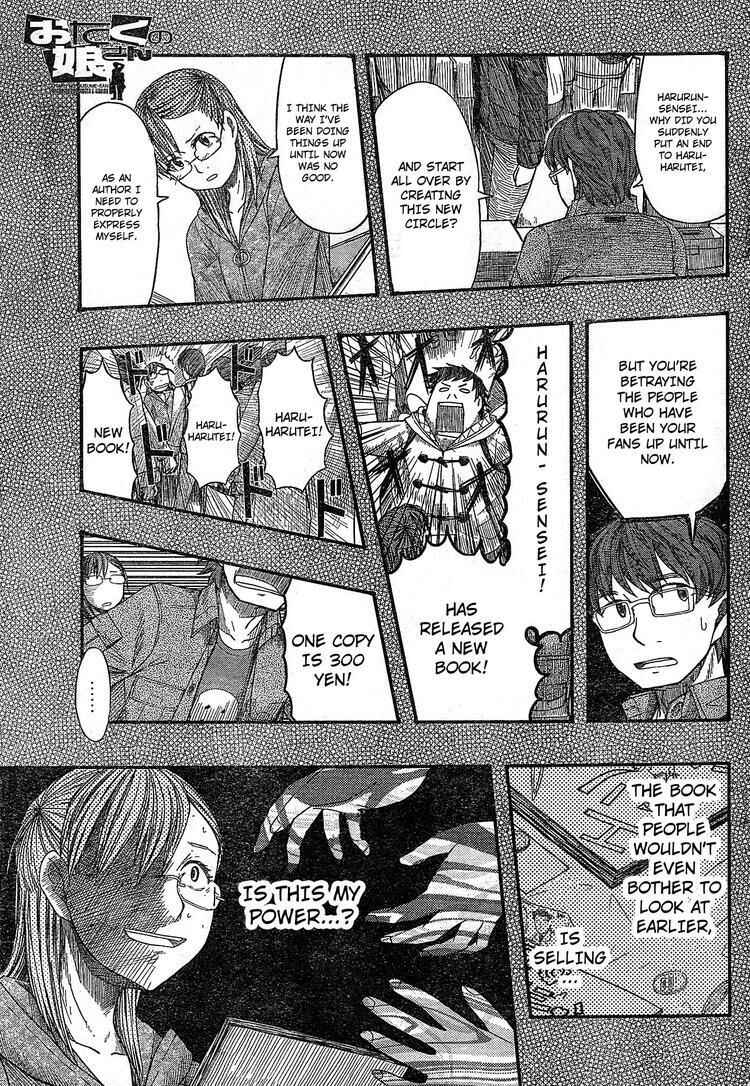 Page 1 Chapter 51 Otaku no Musume-san