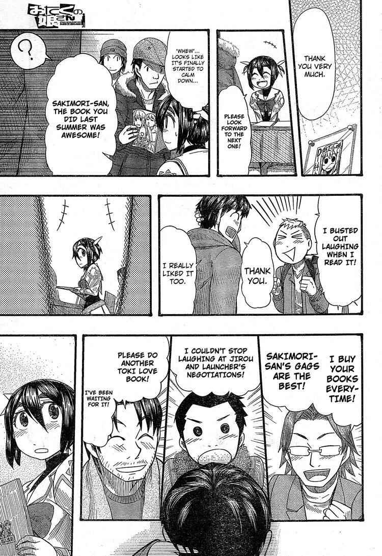 Page 13 Chapter 51 Otaku no Musume-san