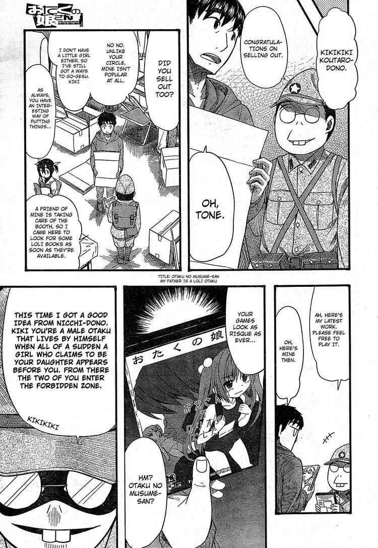 Page 15 Chapter 51 Otaku no Musume-san