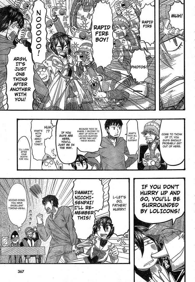 Page 17 Chapter 51 Otaku no Musume-san