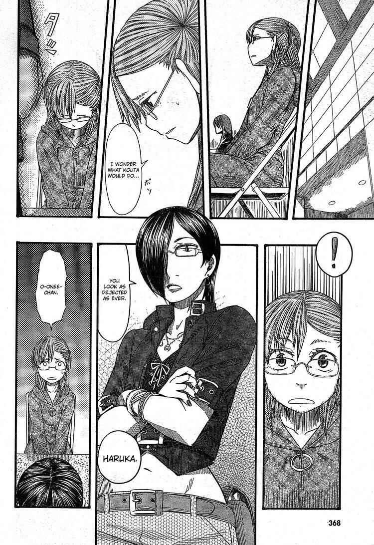 Page 18 Chapter 51 Otaku no Musume-san