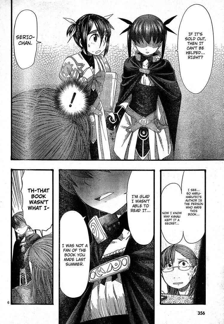 Page 6 Chapter 51 Otaku no Musume-san