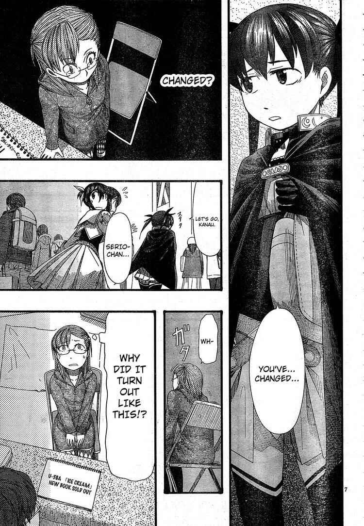 Page 7 Chapter 51 Otaku no Musume-san