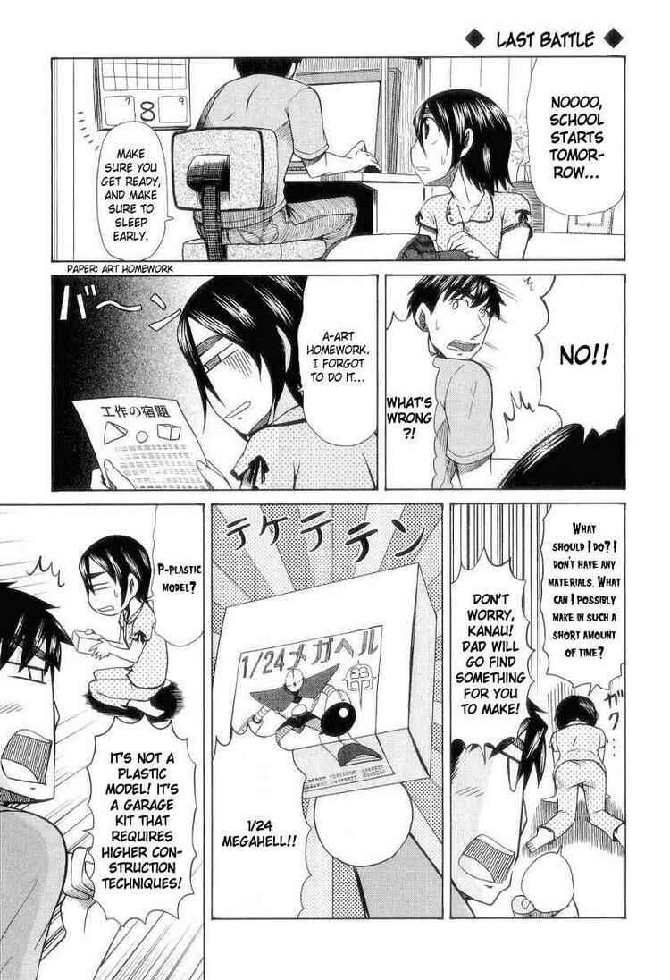 Page 23 Chapter 29 Otaku no Musume-san