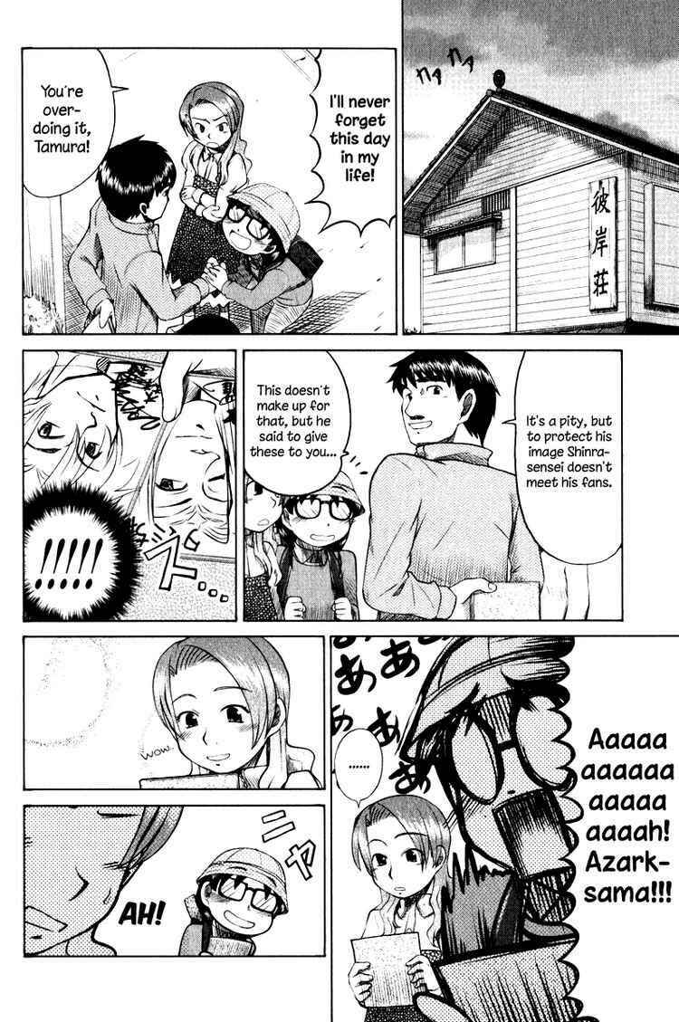 Page 12 Chapter 9 Otaku no Musume-san