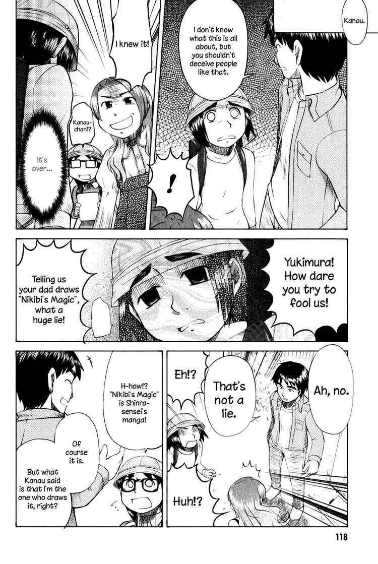 Page 6 Chapter 9 Otaku no Musume-san