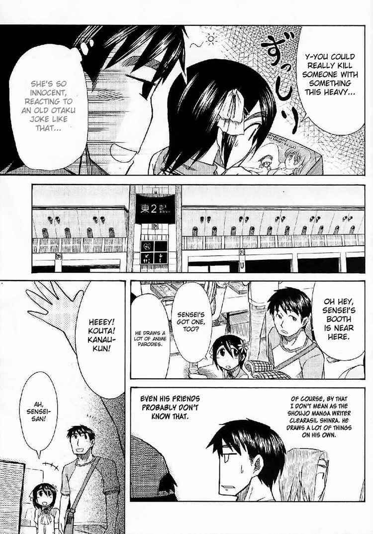 Page 13 Chapter 23 Otaku no Musume-san