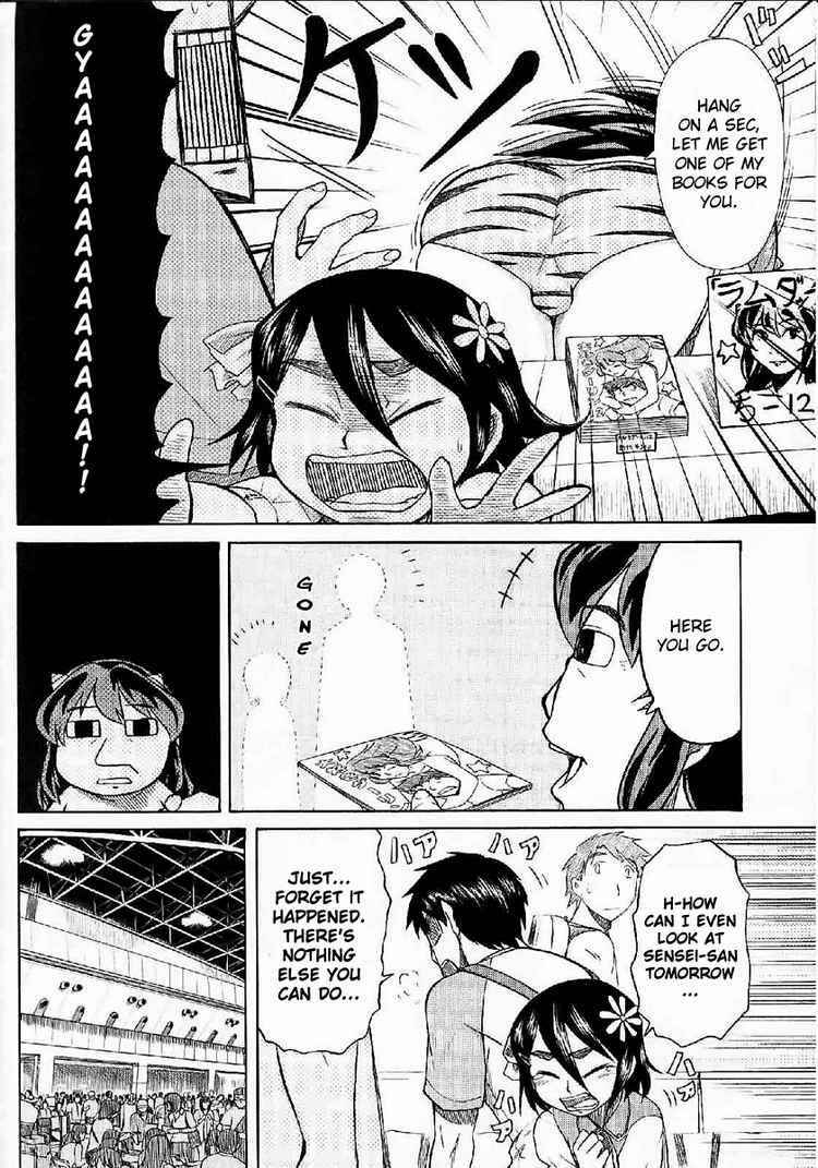 Page 15 Chapter 23 Otaku no Musume-san