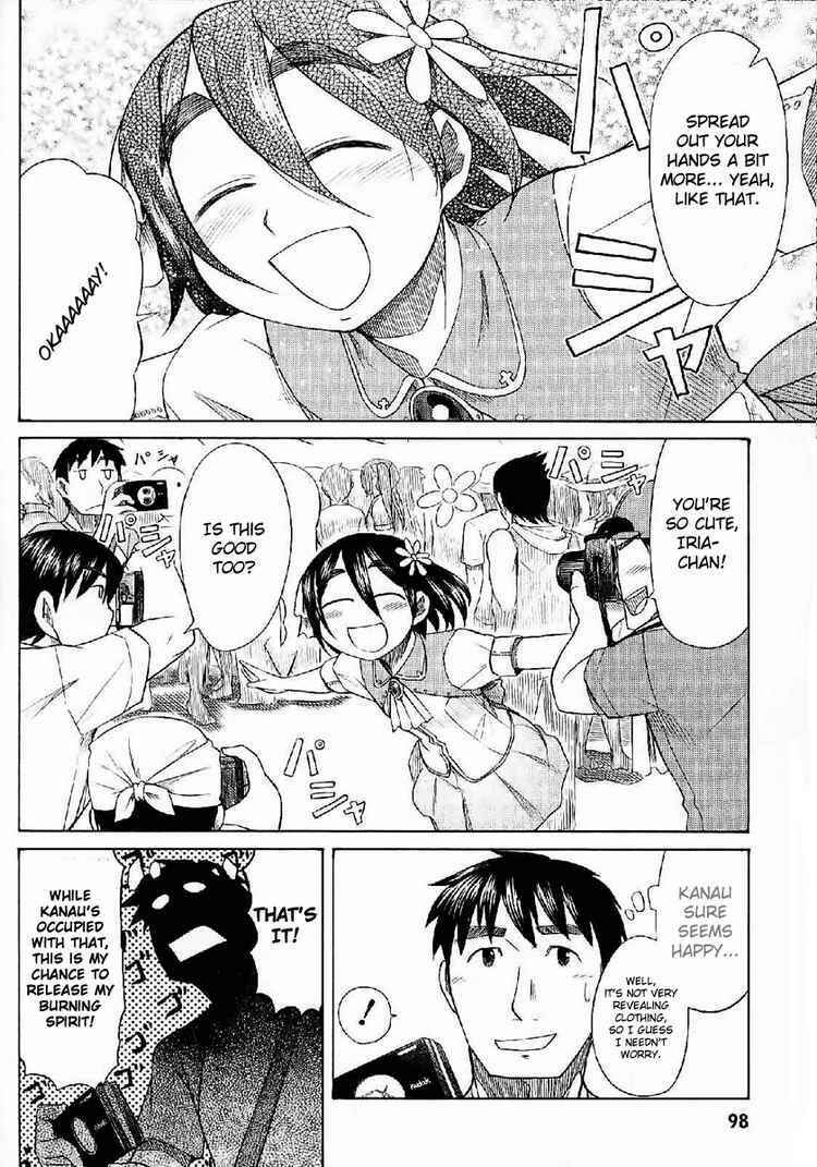 Page 23 Chapter 23 Otaku no Musume-san