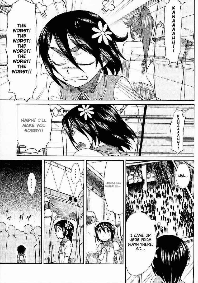 Page 27 Chapter 23 Otaku no Musume-san