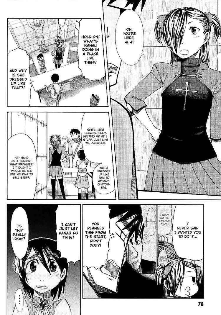 Page 4 Chapter 23 Otaku no Musume-san