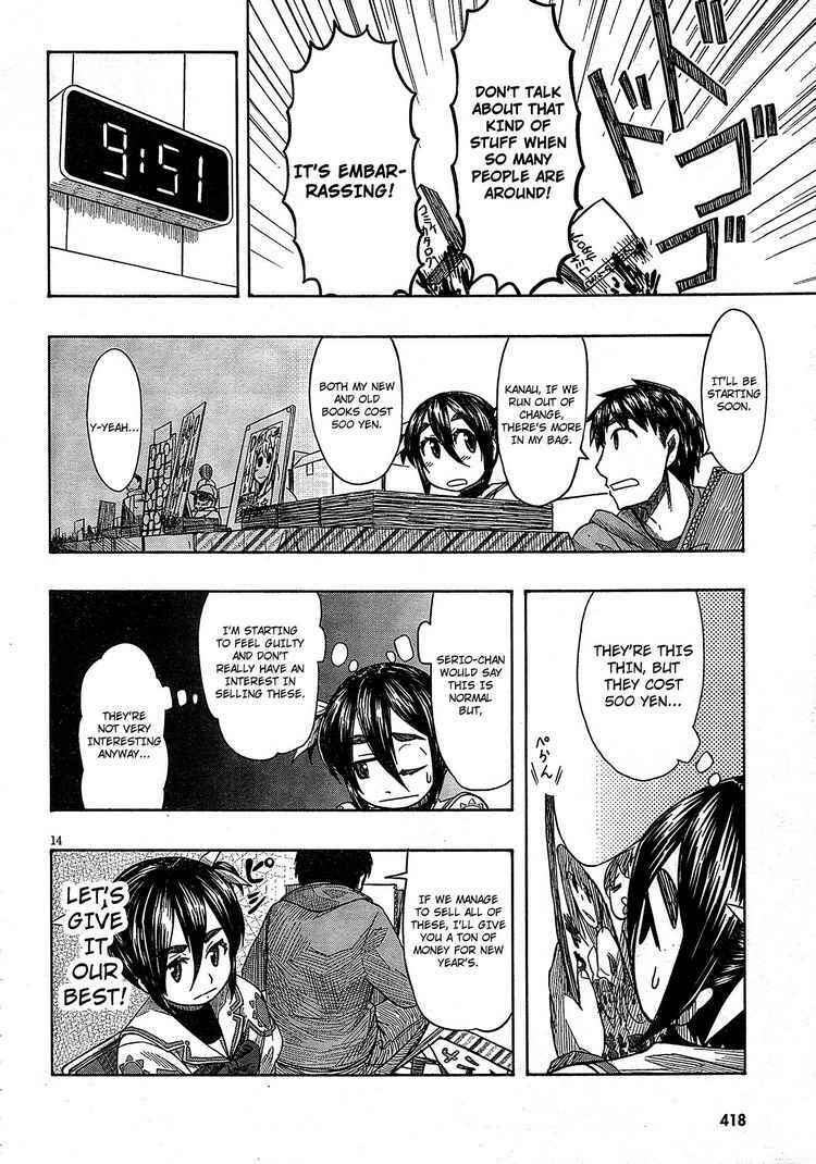Page 13 Chapter 50 Otaku no Musume-san