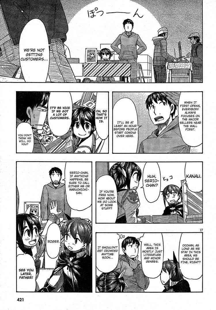 Page 16 Chapter 50 Otaku no Musume-san