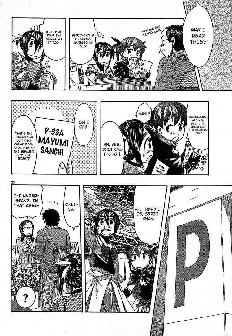 Page 19 Chapter 50 Otaku no Musume-san
