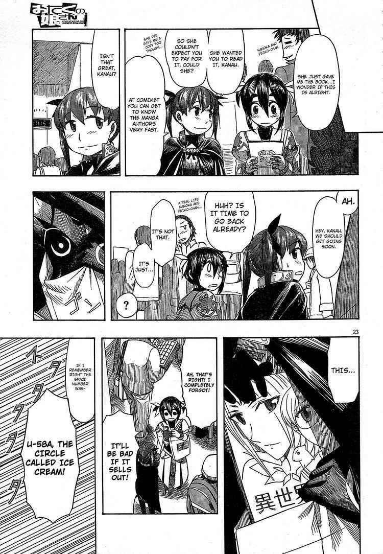 Page 22 Chapter 50 Otaku no Musume-san