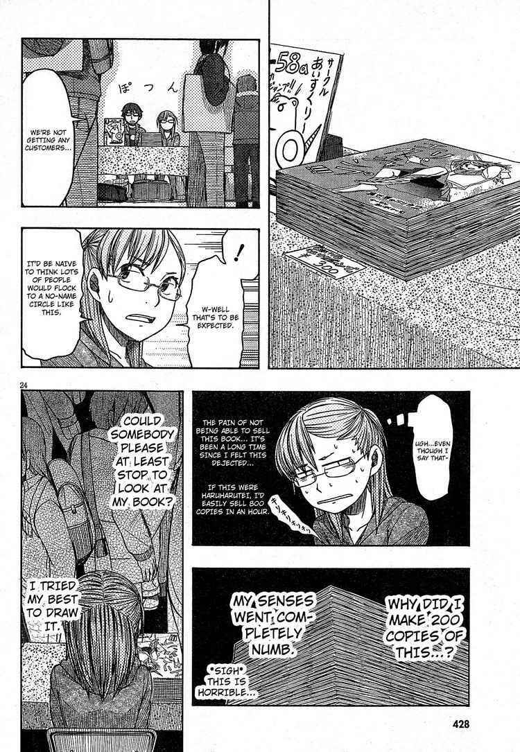 Page 23 Chapter 50 Otaku no Musume-san