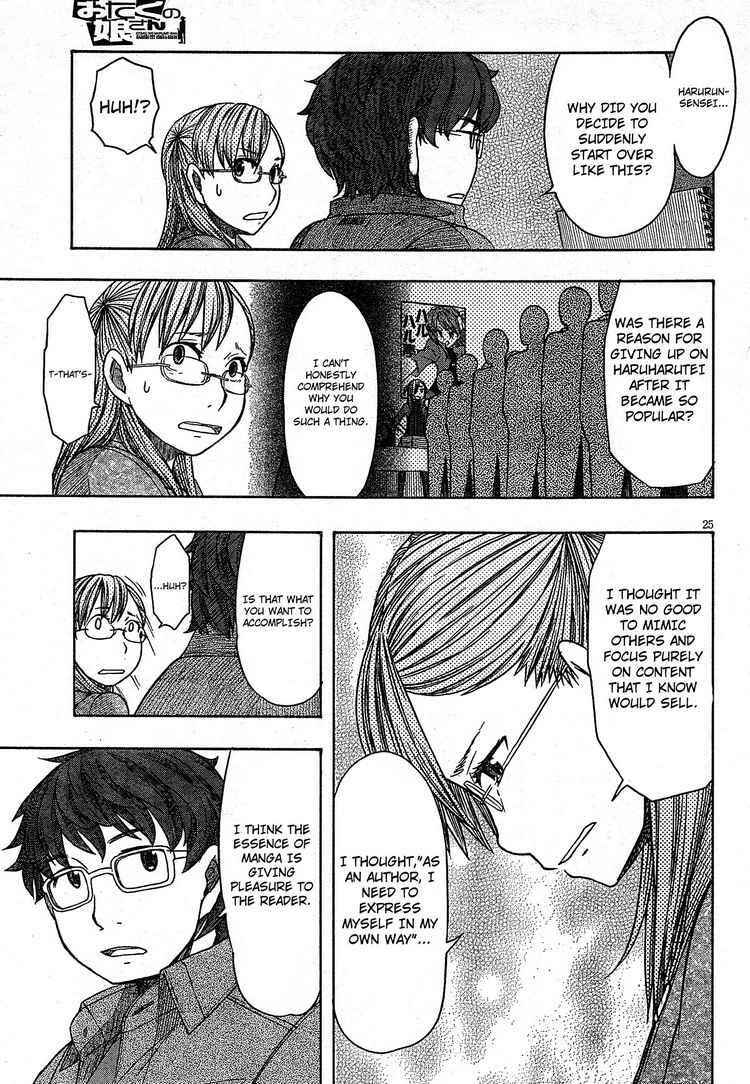 Page 24 Chapter 50 Otaku no Musume-san