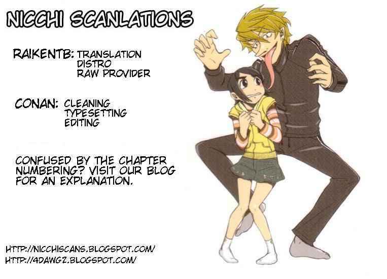 Page 34 Chapter 50 Otaku no Musume-san