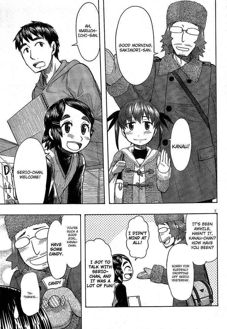Page 6 Chapter 50 Otaku no Musume-san