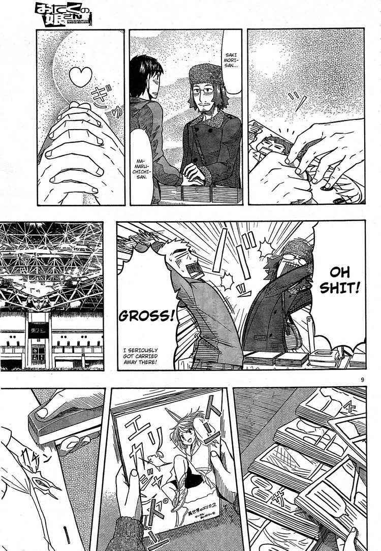 Page 8 Chapter 50 Otaku no Musume-san