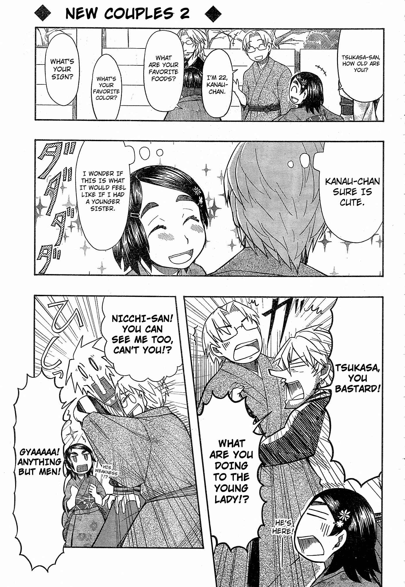 Page 11 Chapter 54 Otaku no Musume-san