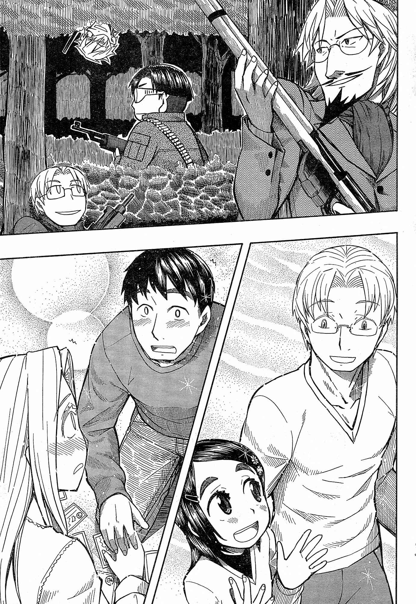Page 15 Chapter 54 Otaku no Musume-san