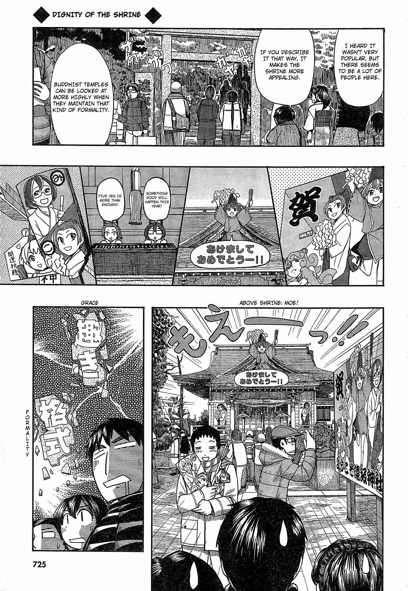 Page 21 Chapter 54 Otaku no Musume-san