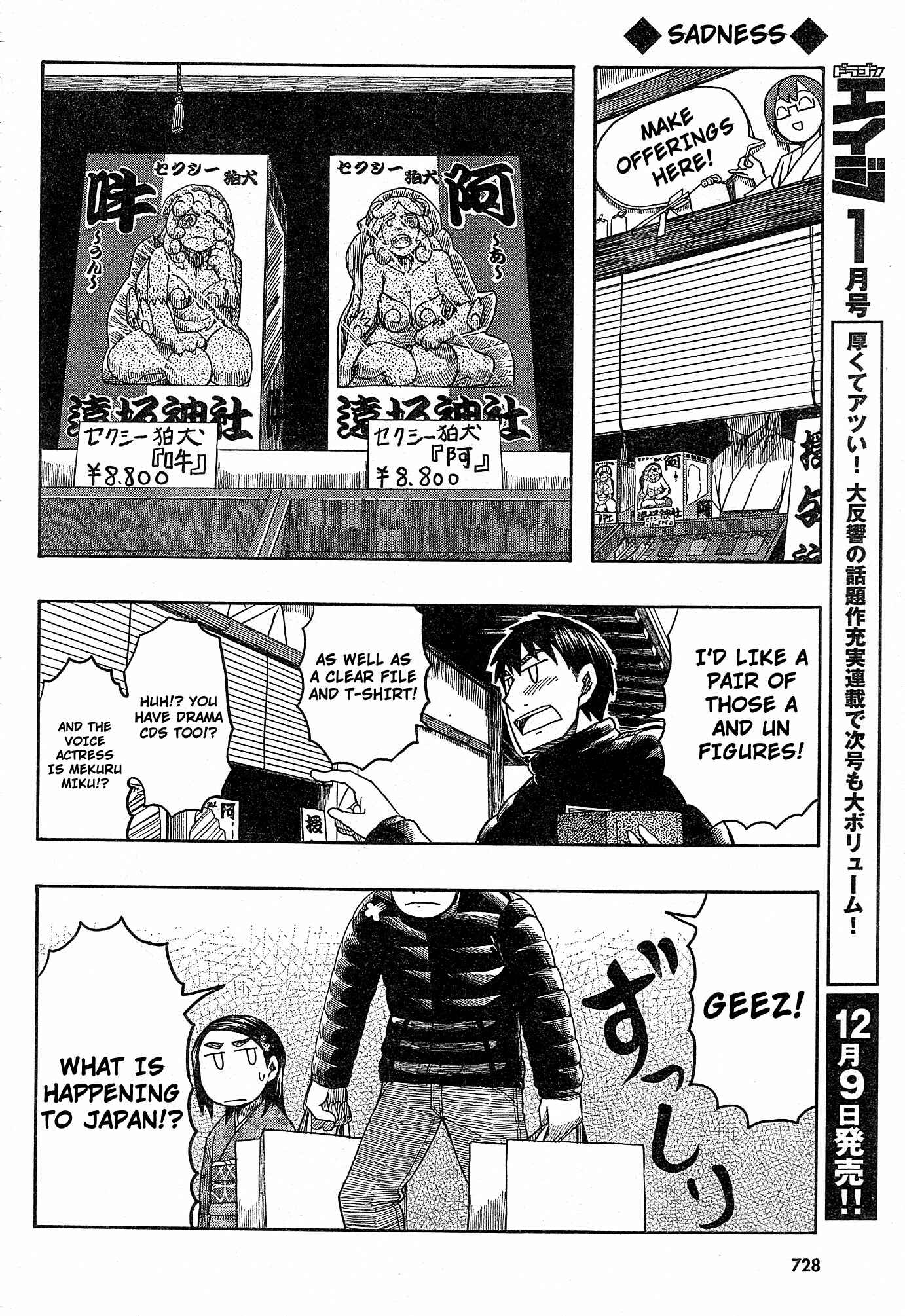 Page 24 Chapter 54 Otaku no Musume-san