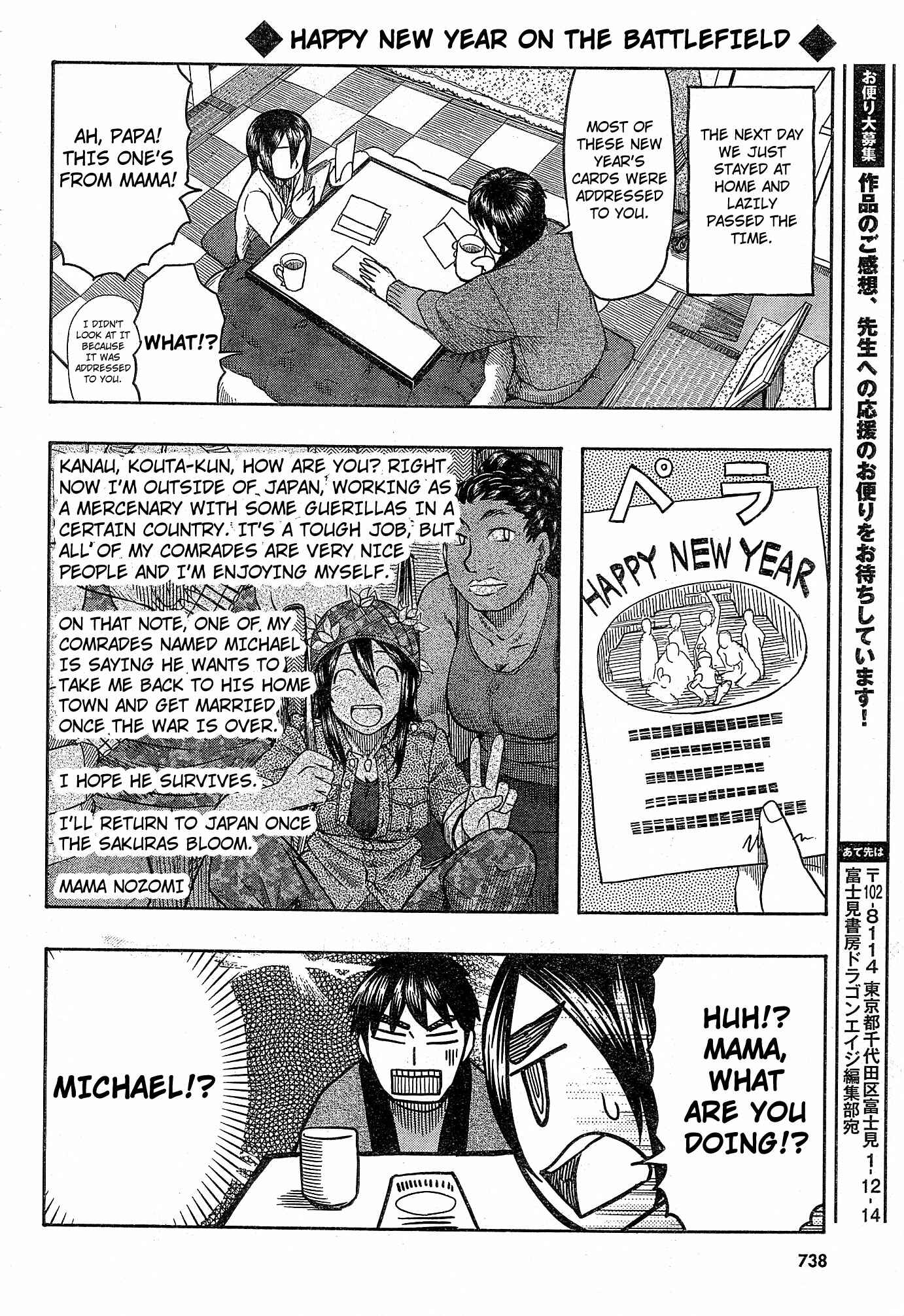 Page 34 Chapter 54 Otaku no Musume-san