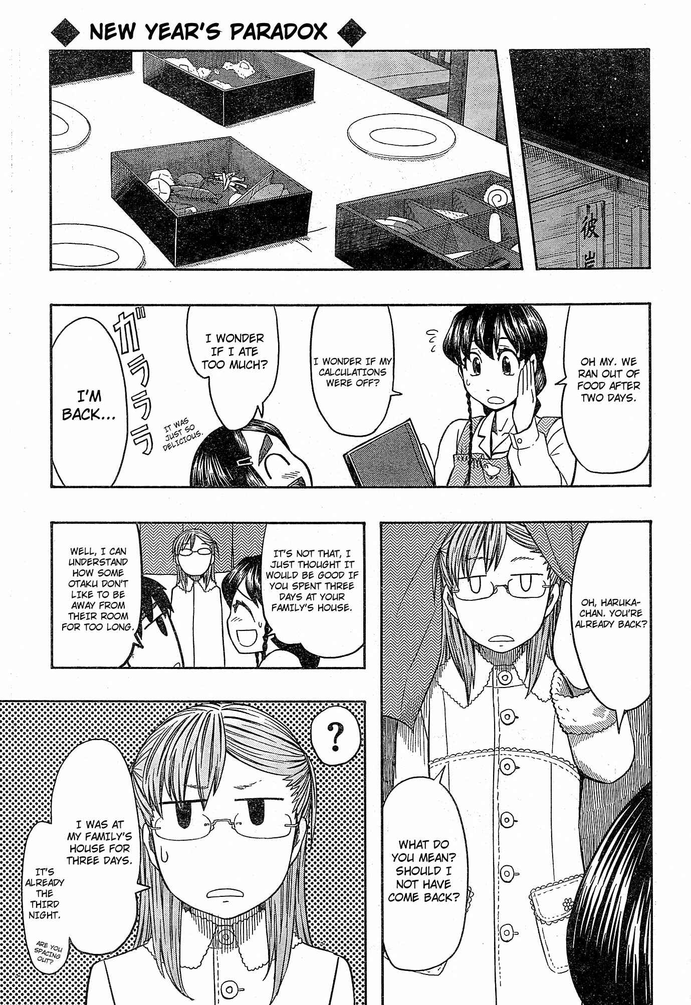 Page 35 Chapter 54 Otaku no Musume-san