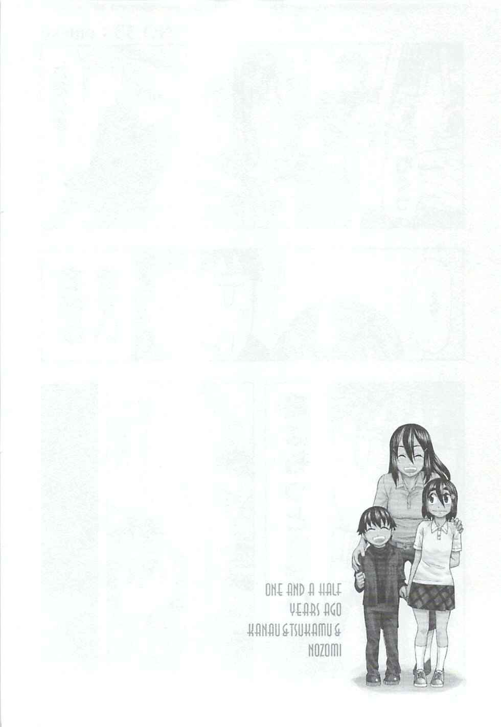 Page 38 Chapter 54 Otaku no Musume-san