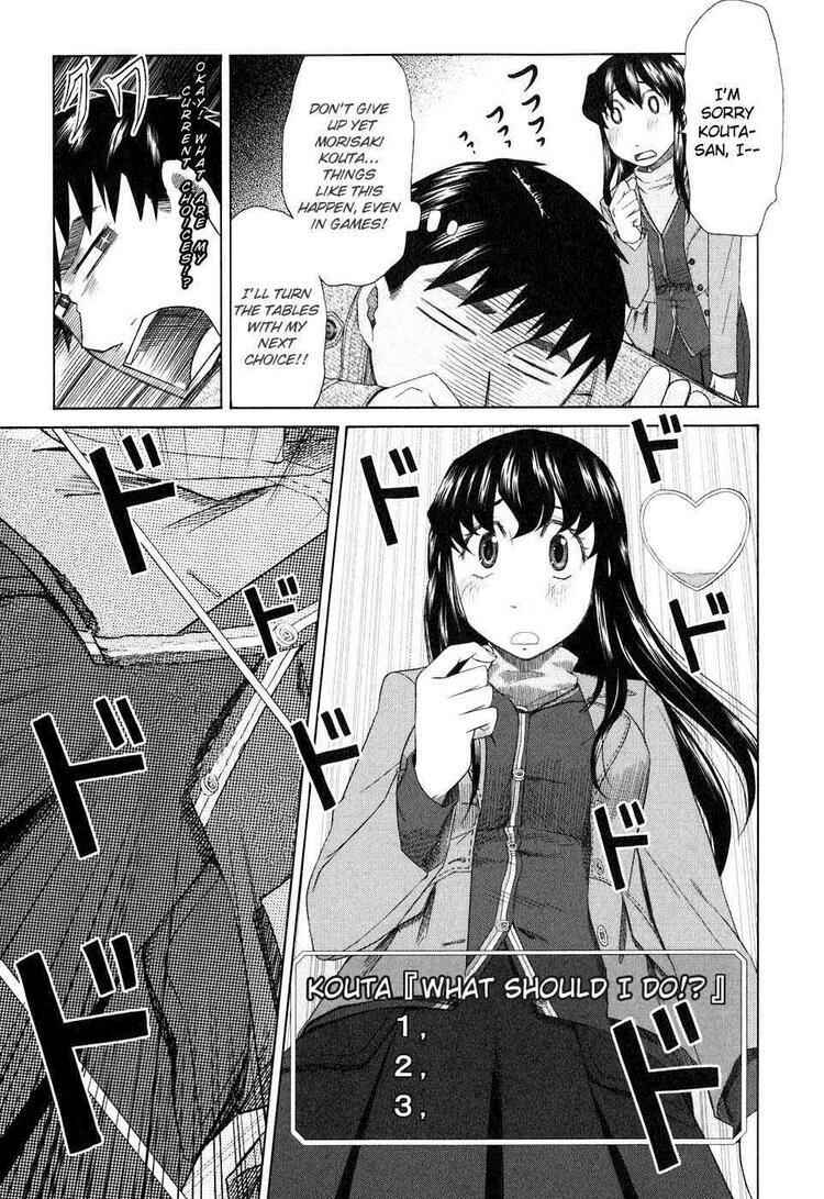 Page 11 Chapter 35 Otaku no Musume-san