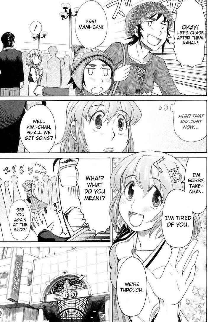 Page 5 Chapter 35 Otaku no Musume-san