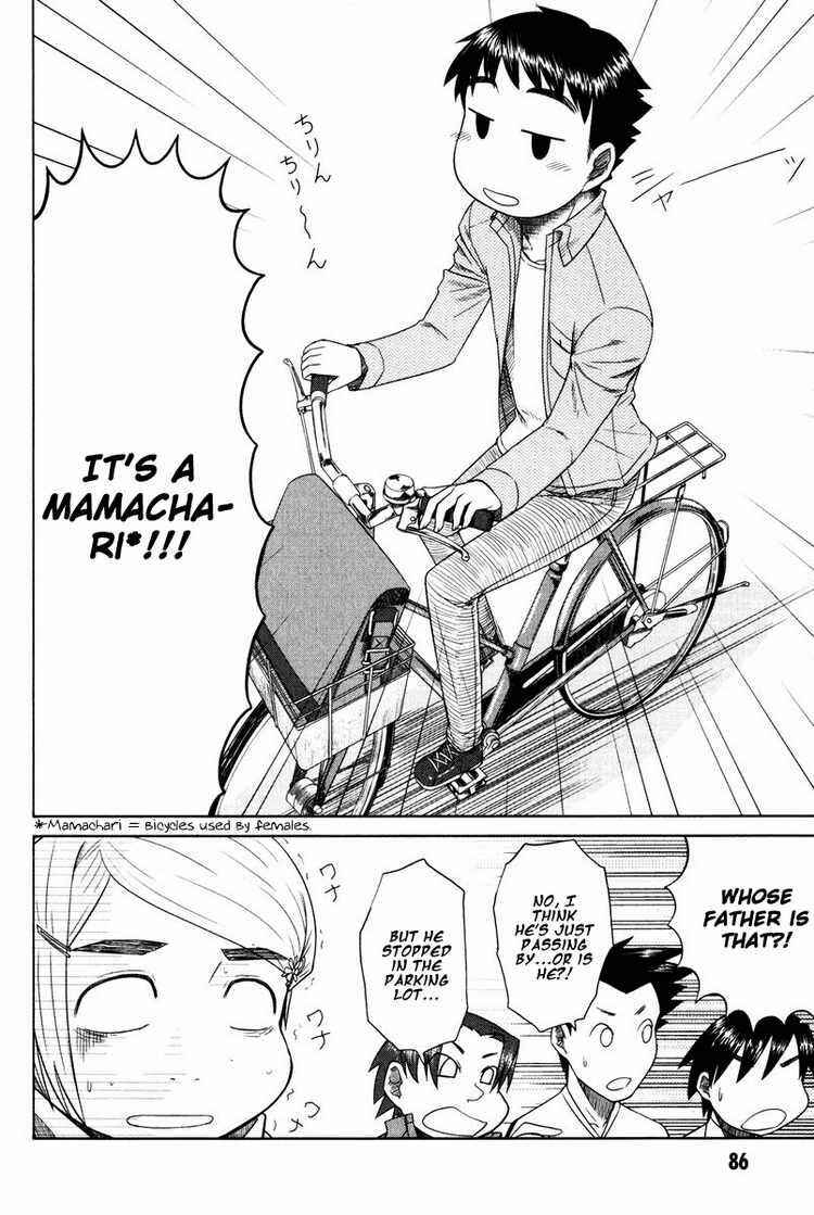 Page 14 Chapter 13 Otaku no Musume-san