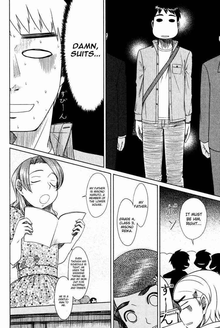 Page 16 Chapter 13 Otaku no Musume-san