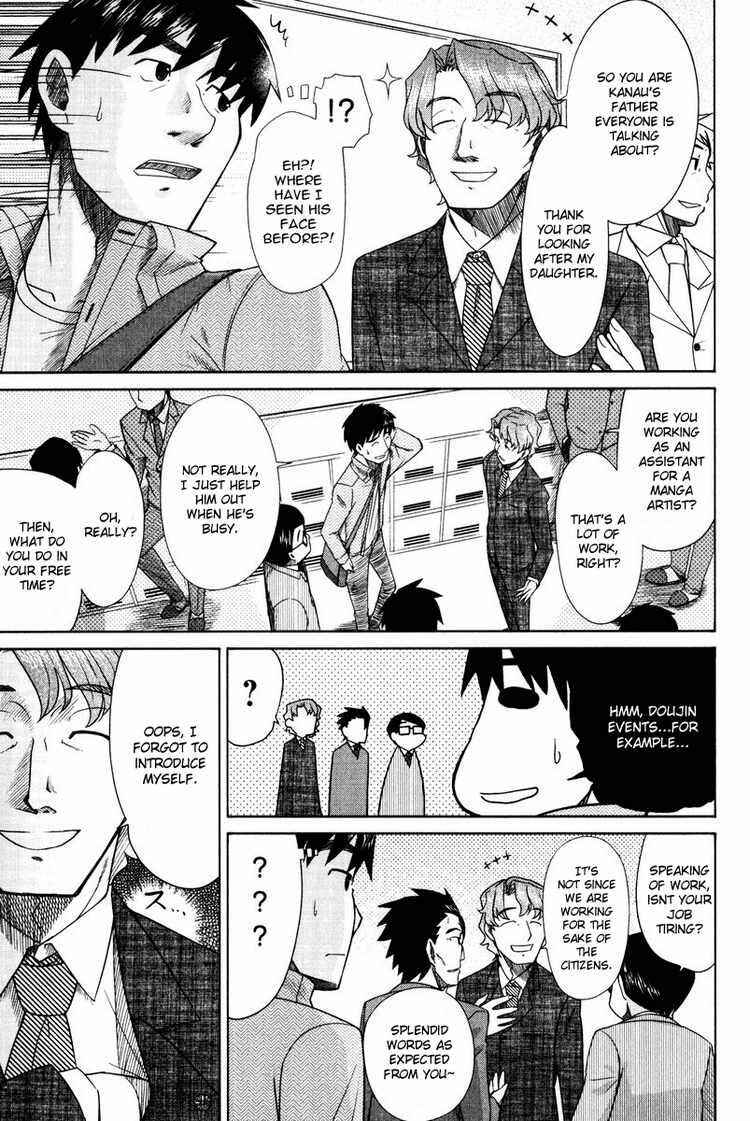 Page 19 Chapter 13 Otaku no Musume-san