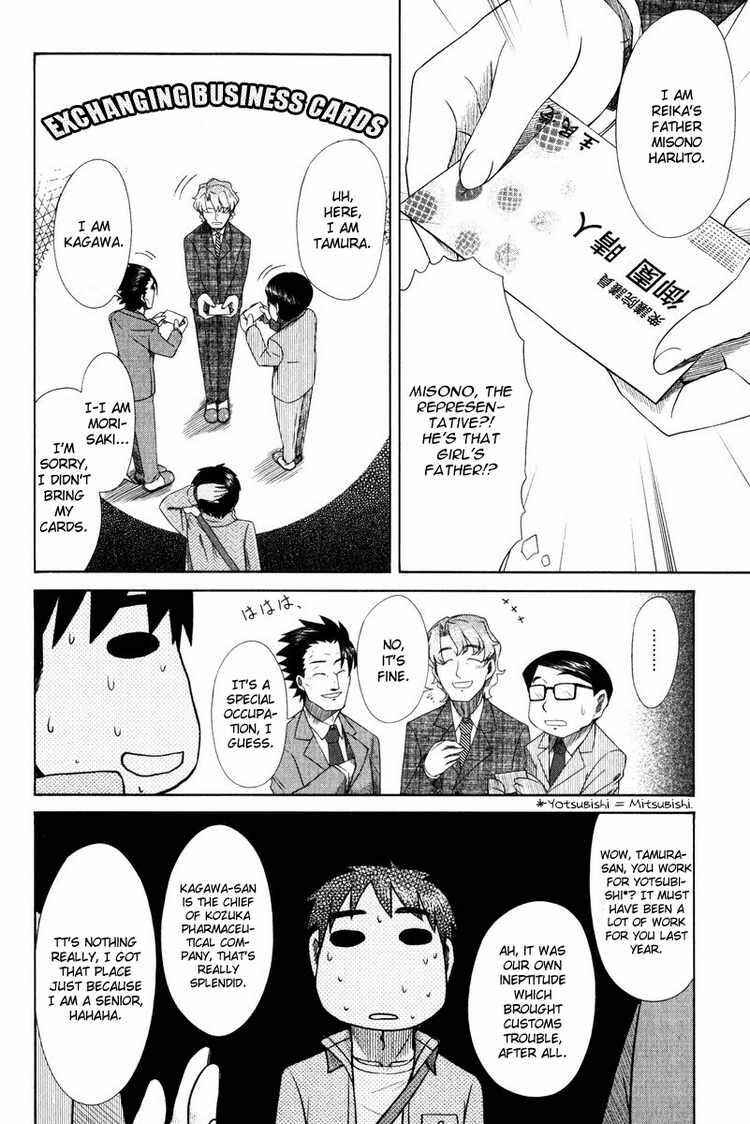 Page 20 Chapter 13 Otaku no Musume-san