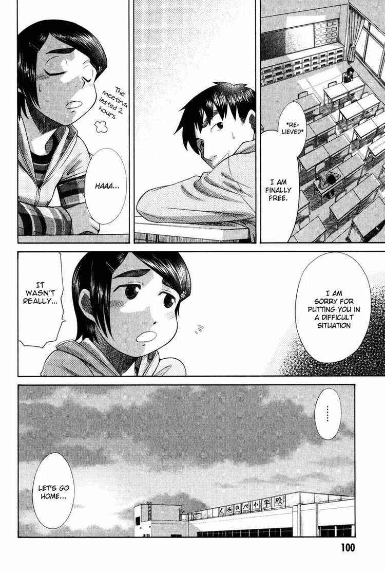 Page 28 Chapter 13 Otaku no Musume-san