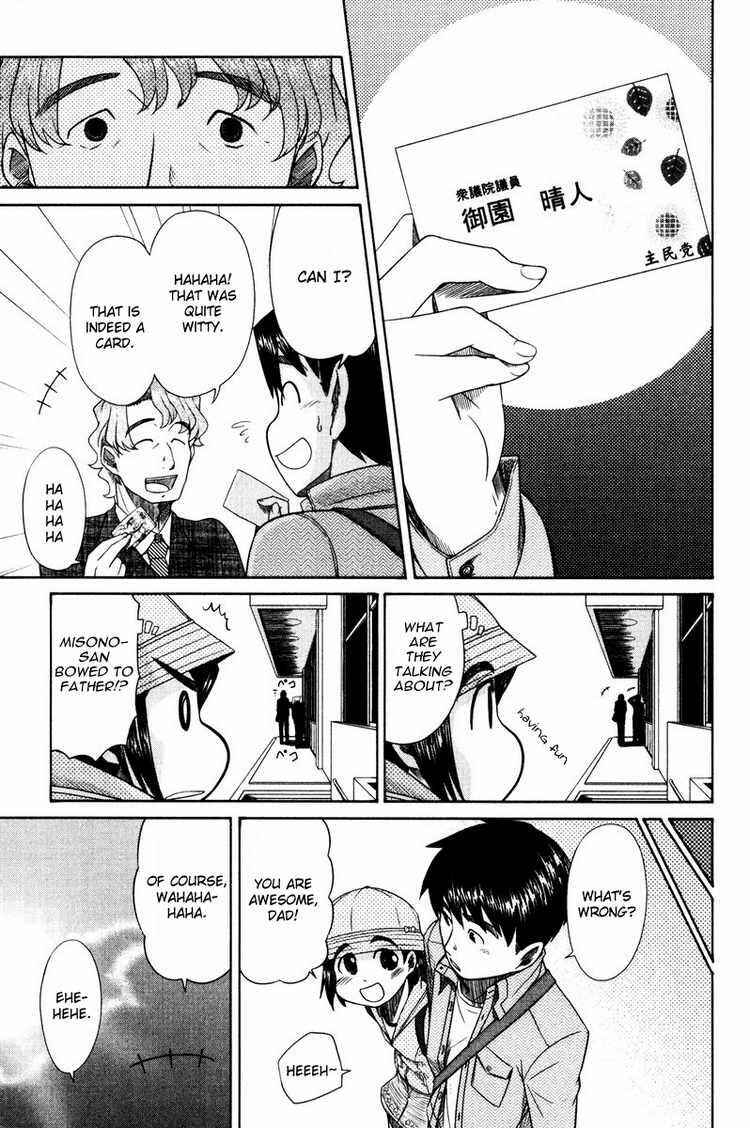 Page 31 Chapter 13 Otaku no Musume-san