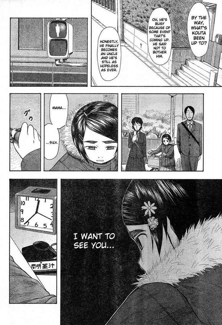 Page 16 Chapter 44 Otaku no Musume-san