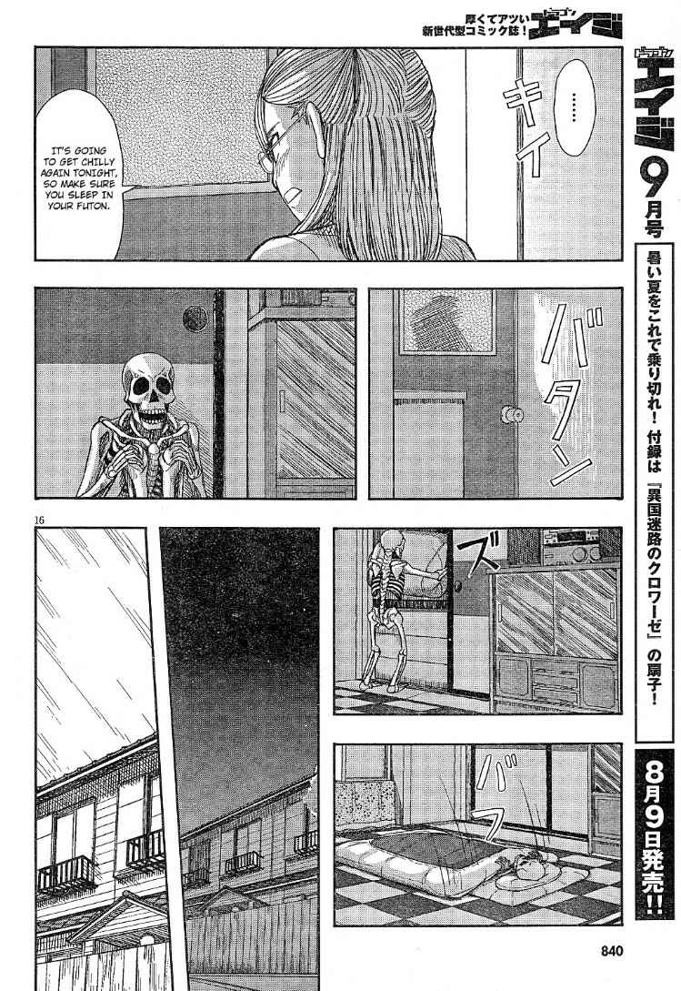 Page 16 Chapter 60 Otaku no Musume-san