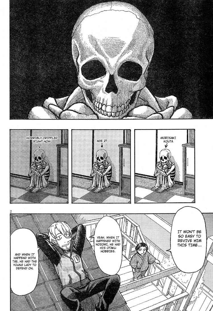 Page 2 Chapter 60 Otaku no Musume-san