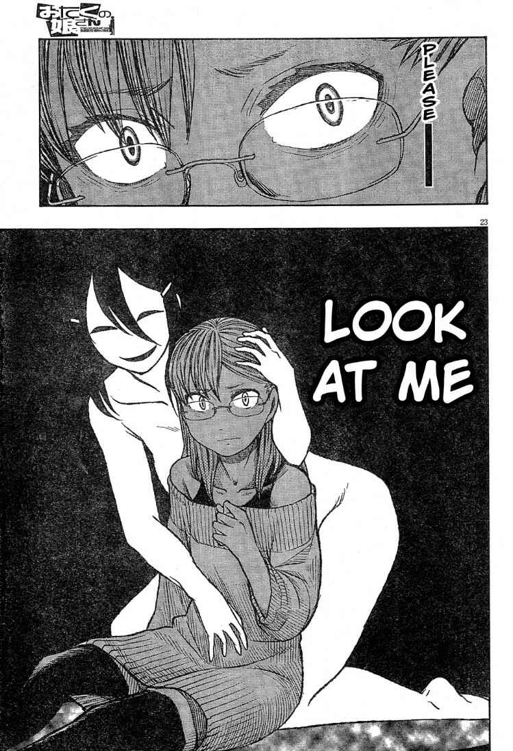 Page 23 Chapter 60 Otaku no Musume-san